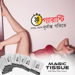 Magic Tissue( 20_Piece 2_Packet)