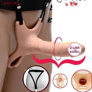 Hollow Strap on Premeum Belt Condom 6 inch