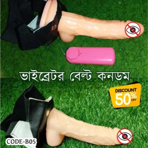 Remote System Vibretor Belt Condom 7 inch